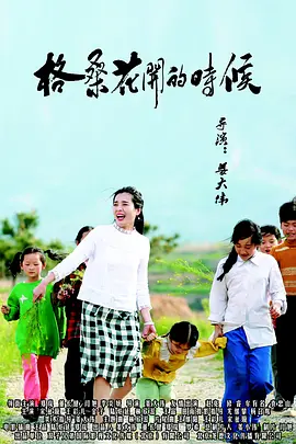 姐妹们都叫吗