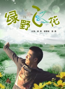 姐妹们都叫吗